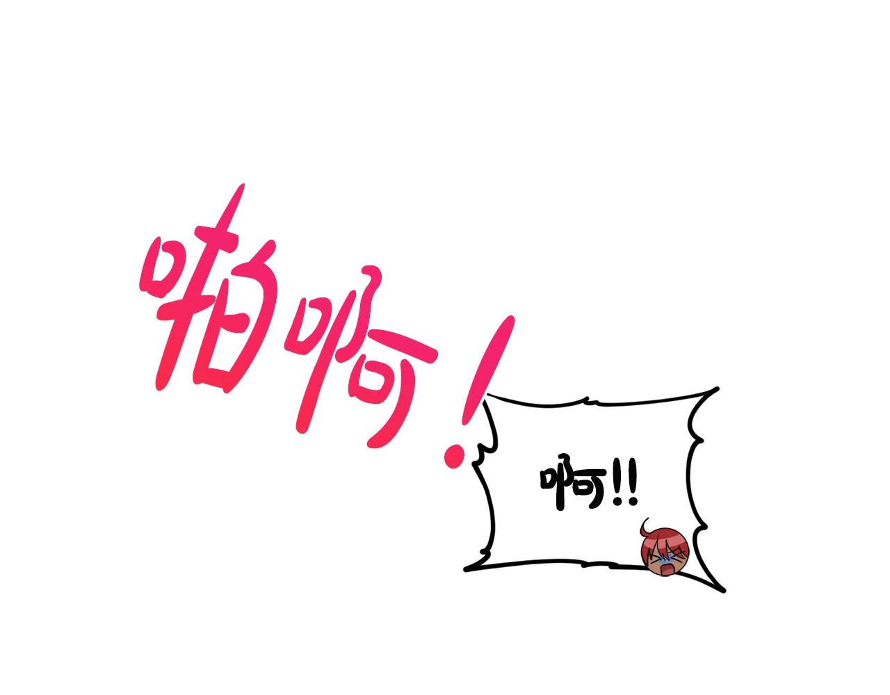 第13话 危险想法34