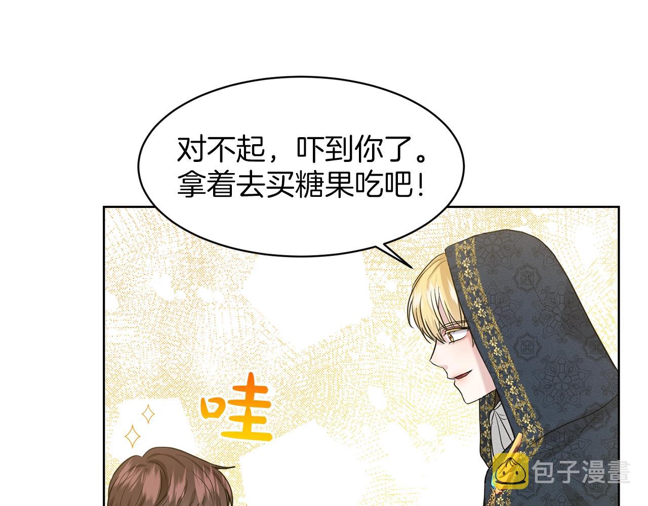 第28话 单身真香59