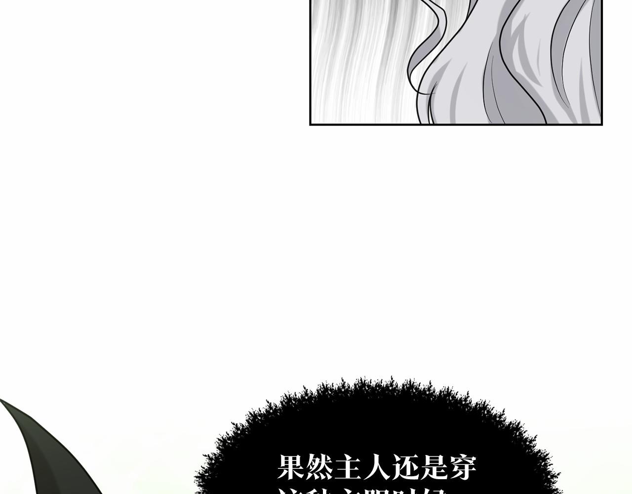 第31话 礼物7