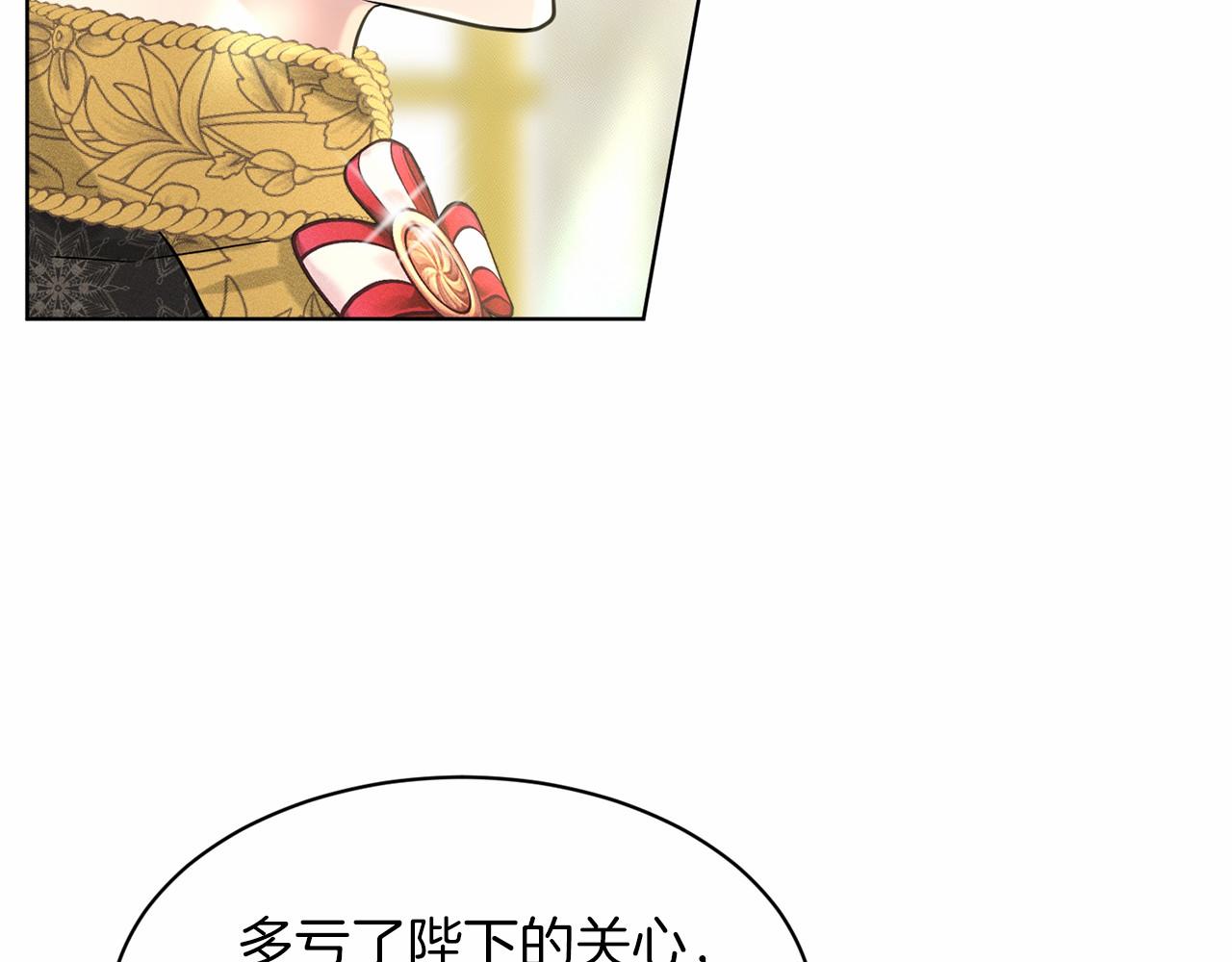 第55话 喜欢大公192