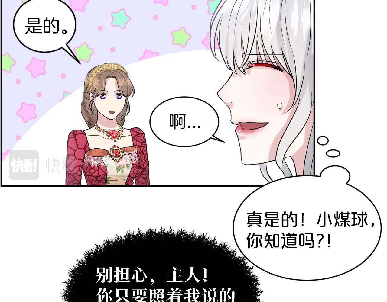 第24话 上课！162
