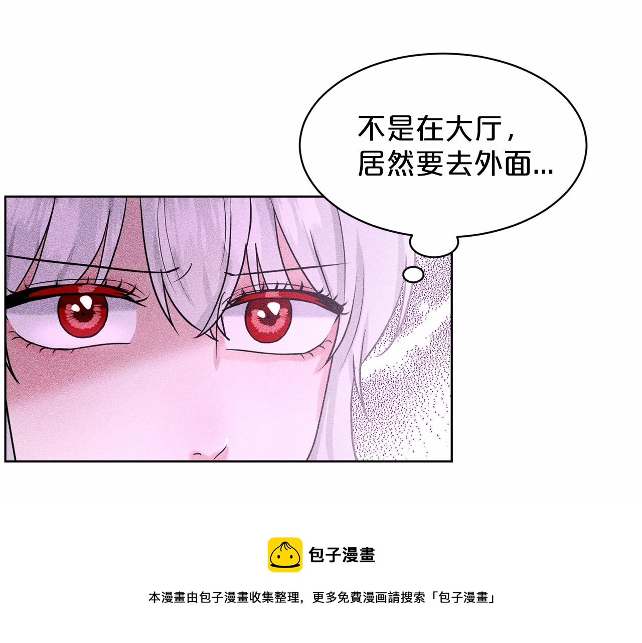第33话 绿茶挖坑40