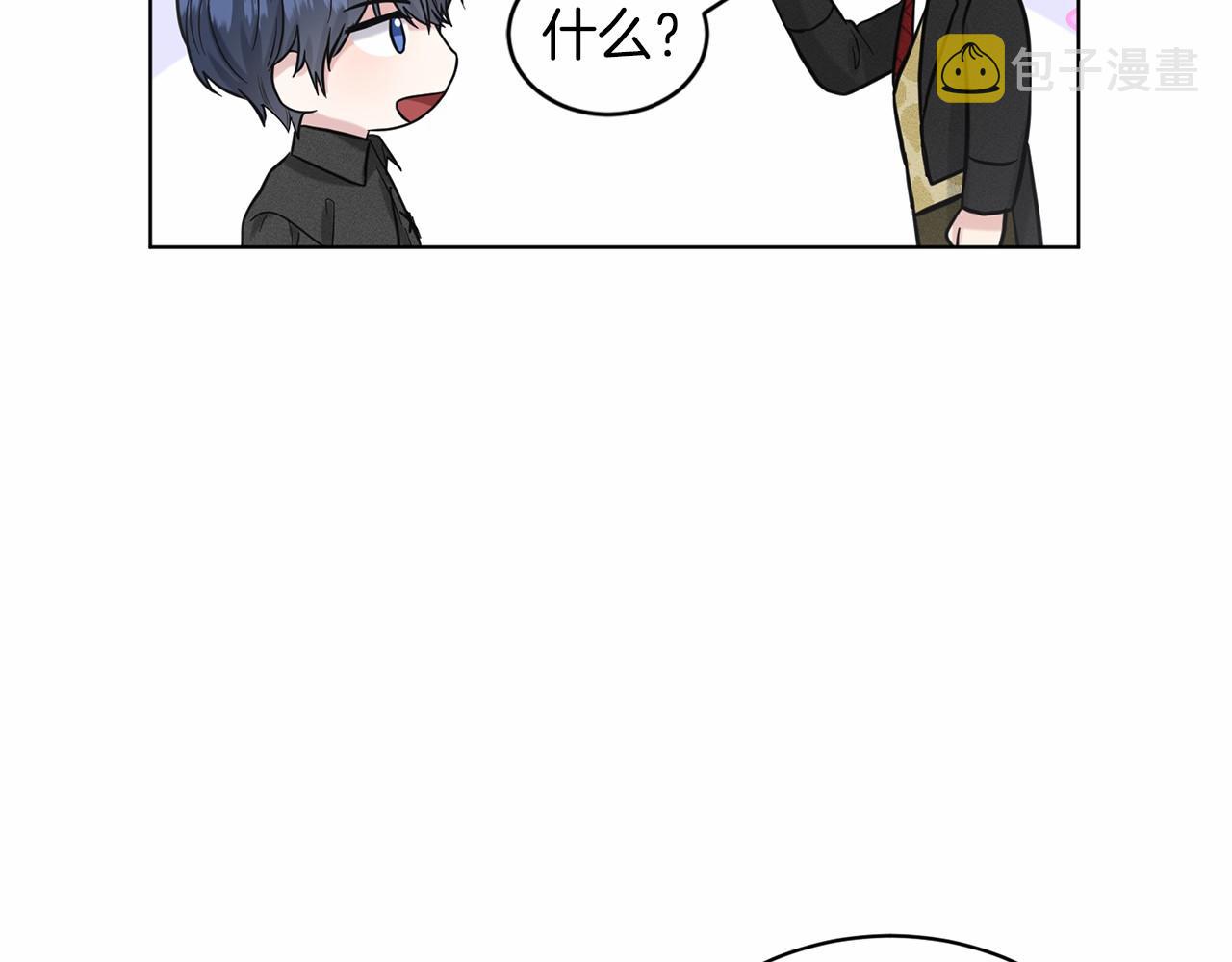 第40话 绿茶作死144