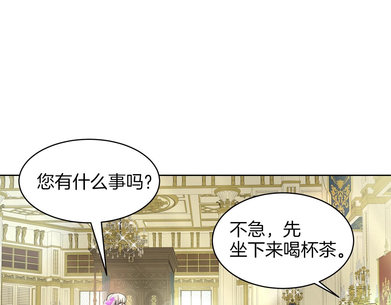 第17话 他在狂笑97