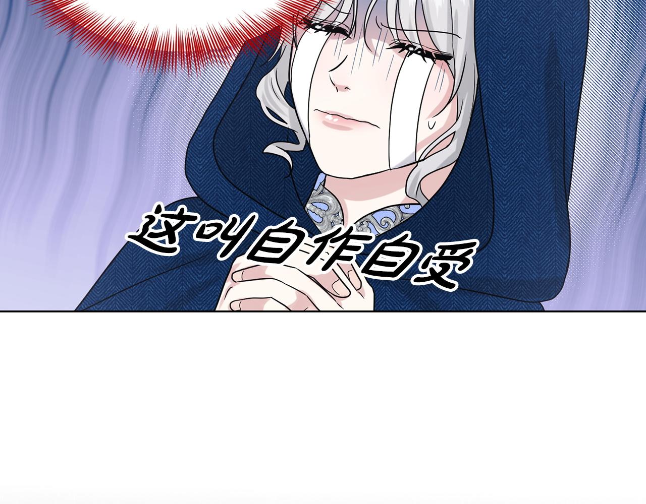第66话  东部森林186