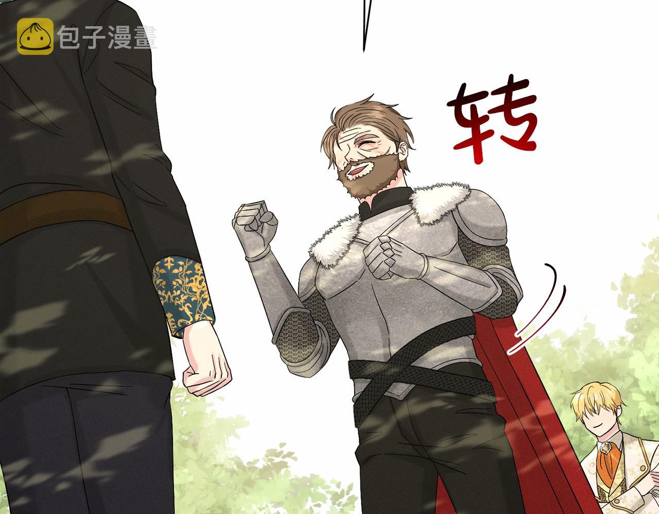 第64话 未婚夫？？108