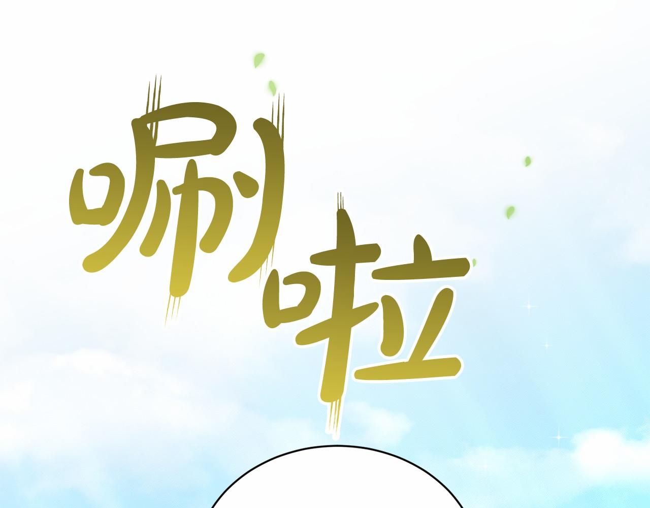 第42话 卡恩的喜欢45