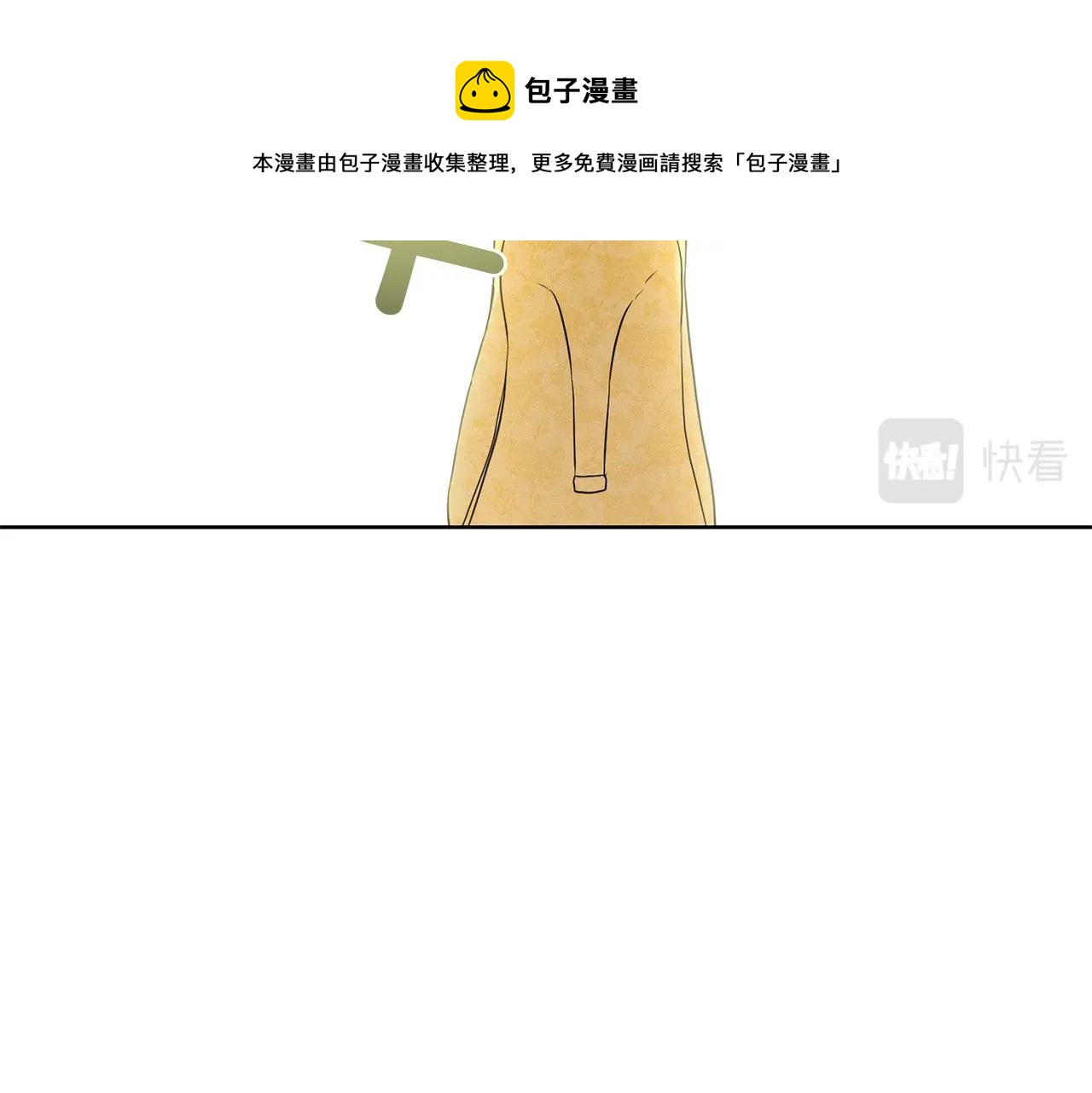 第23话 要命的订婚160