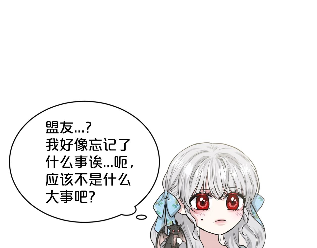 第2话 是狗勾不是狂犬65