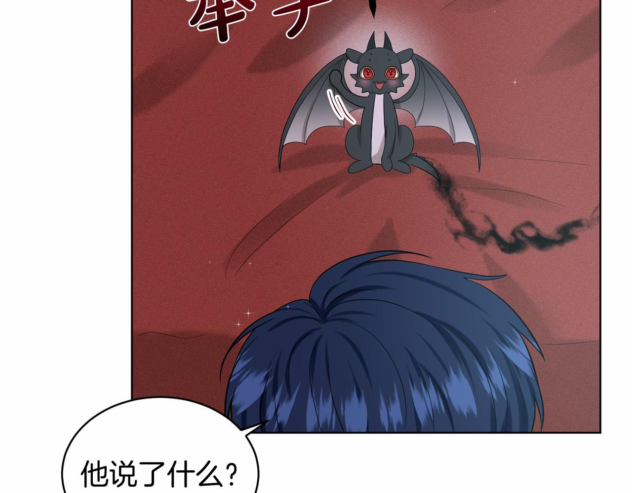第54话 表白74