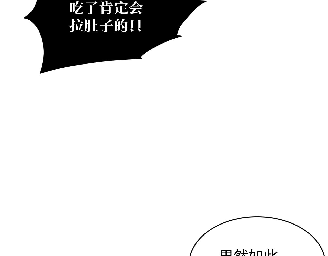 第24话 上课！15
