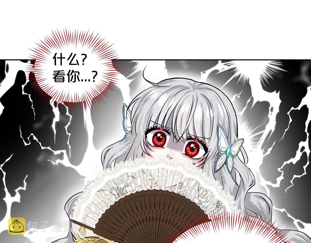 第4话 痛殴油腻男13