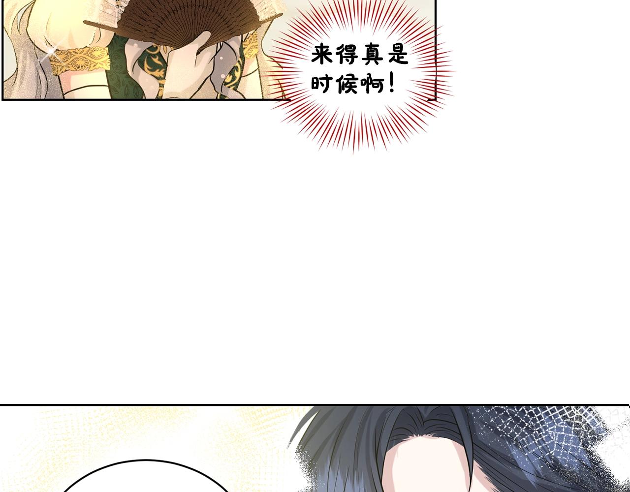 第5话 被疯批盯上了124