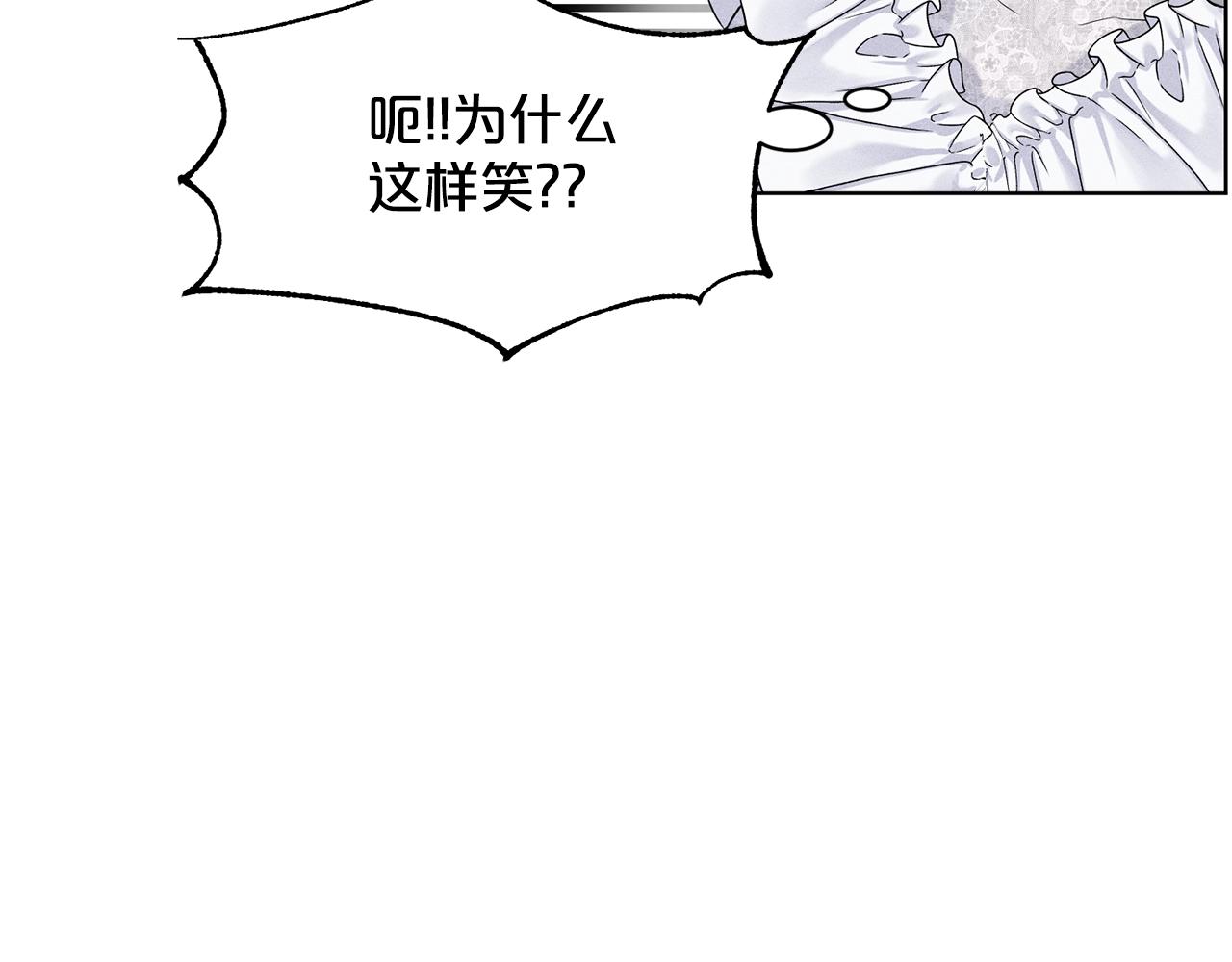 第14话 狩猎场见34