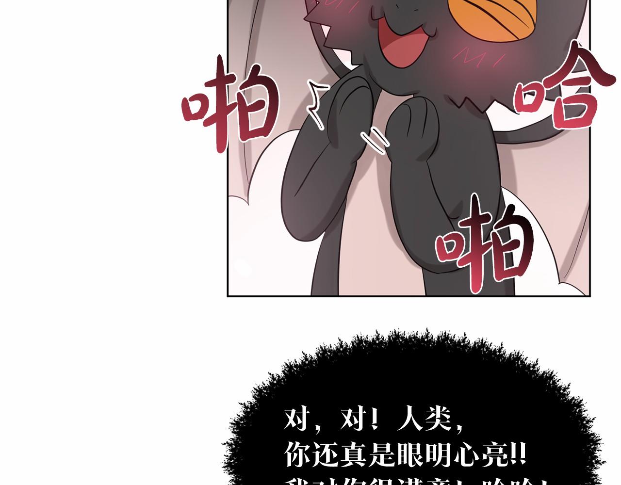 第54话 表白62
