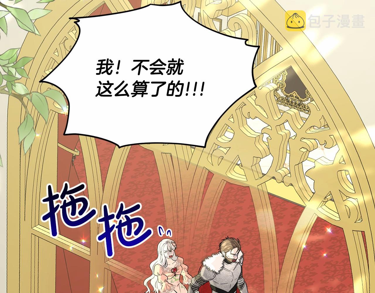 第62话 他们认识8