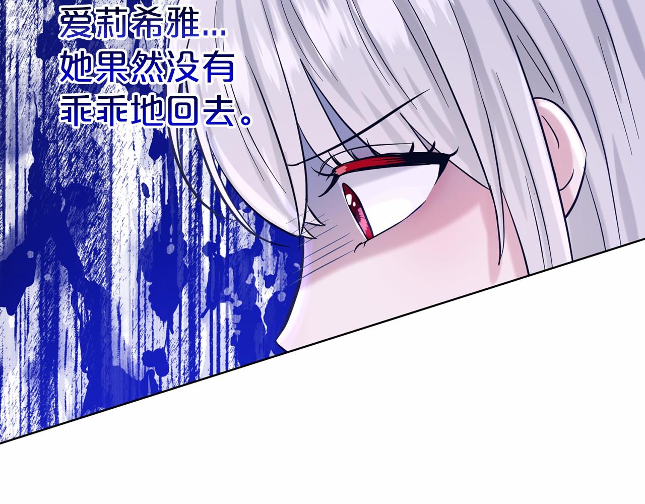 第49话 情人衆多24