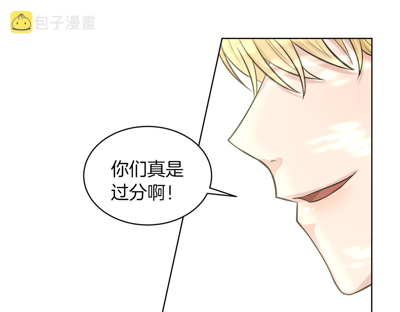 第67话  东部森林35