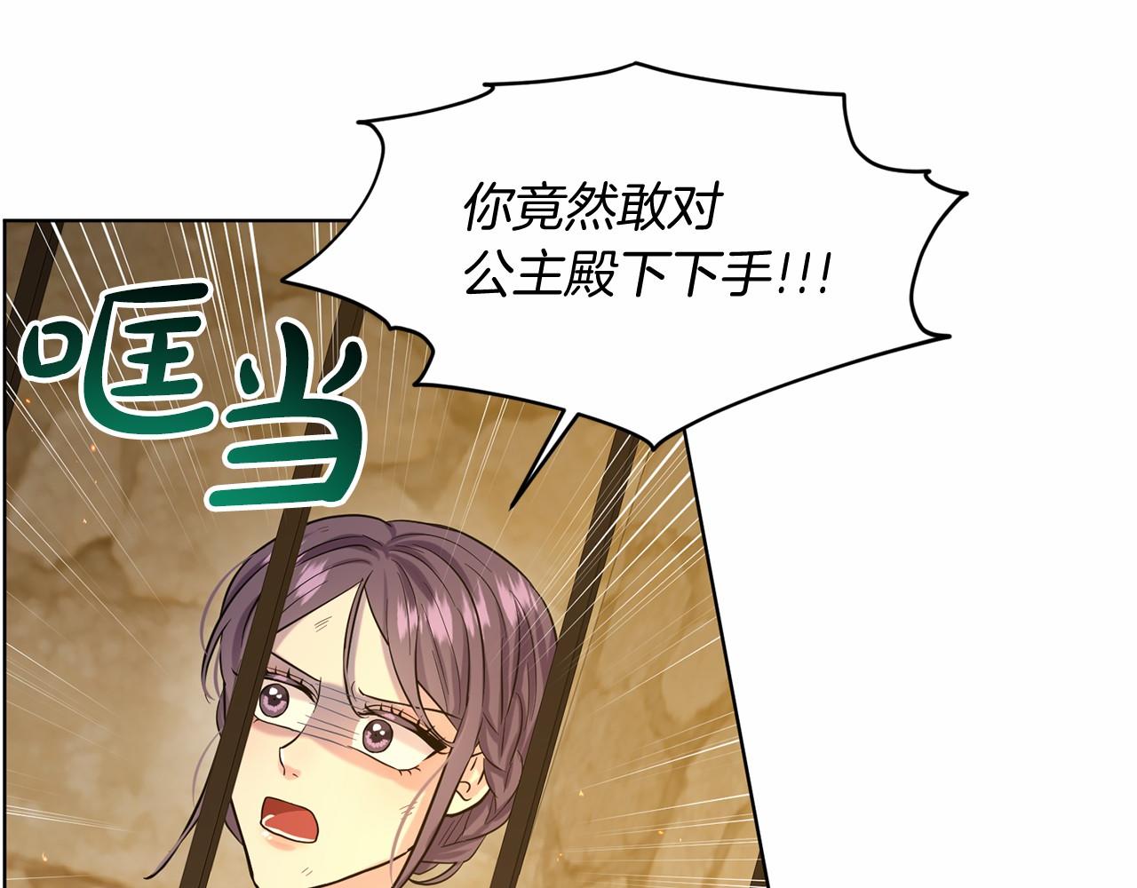 第57话 恭喜订婚21
