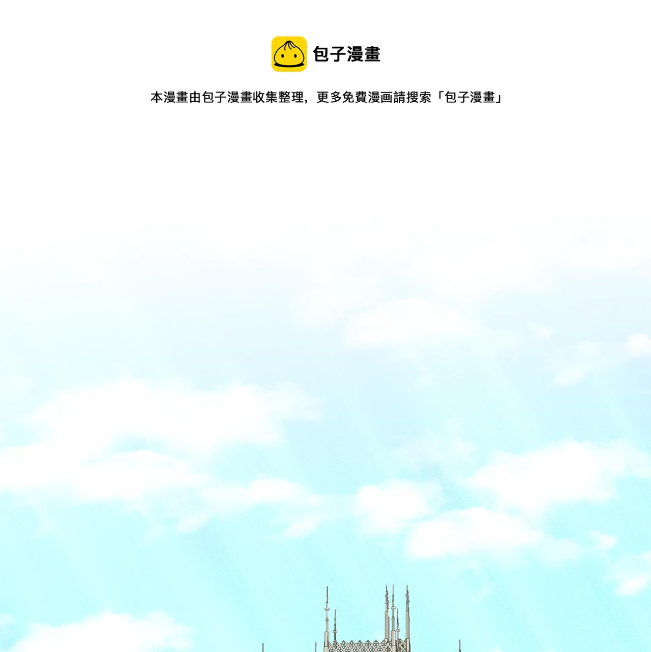 第23话 要命的订婚76