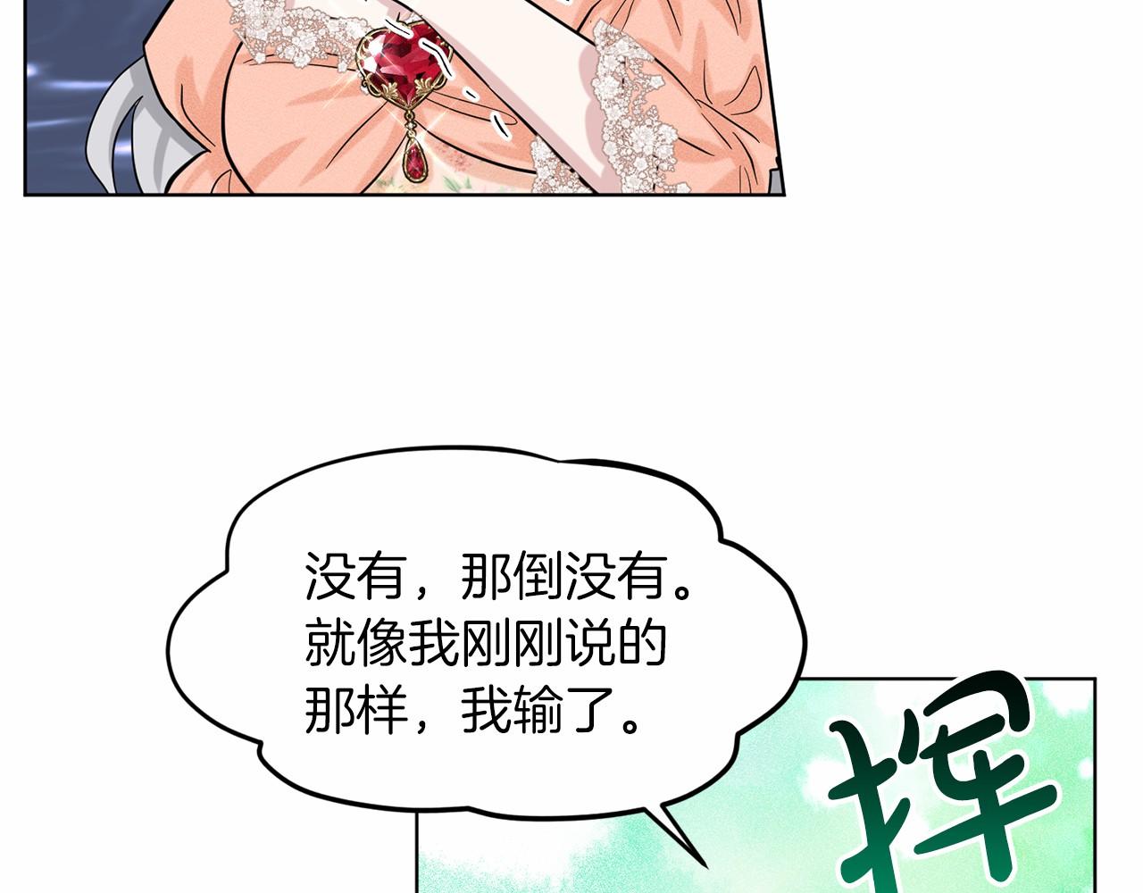 第61话 最强的爷爷64