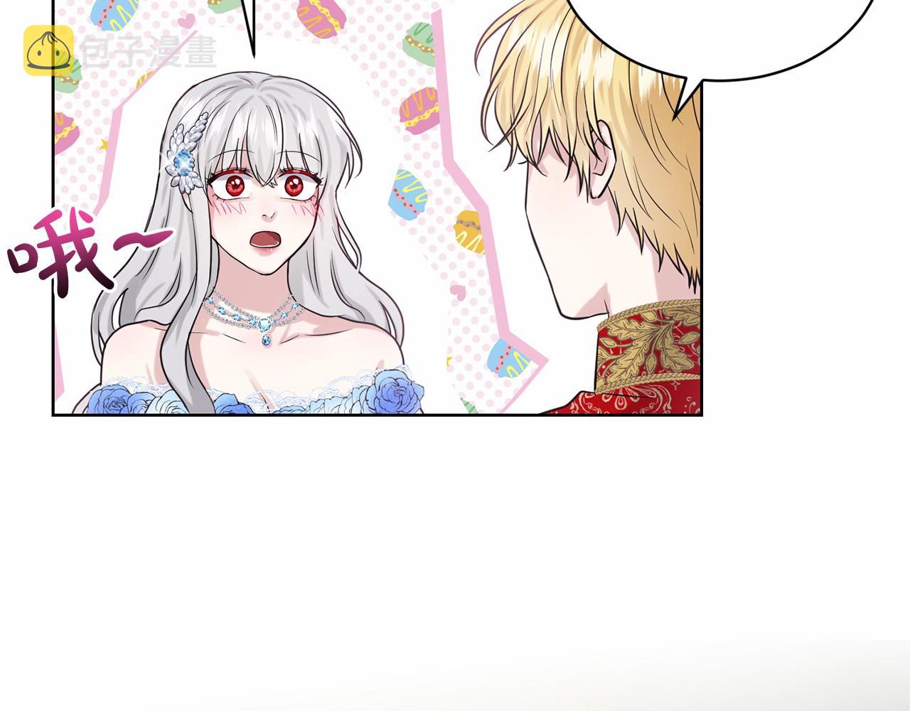 第36话 包庇97