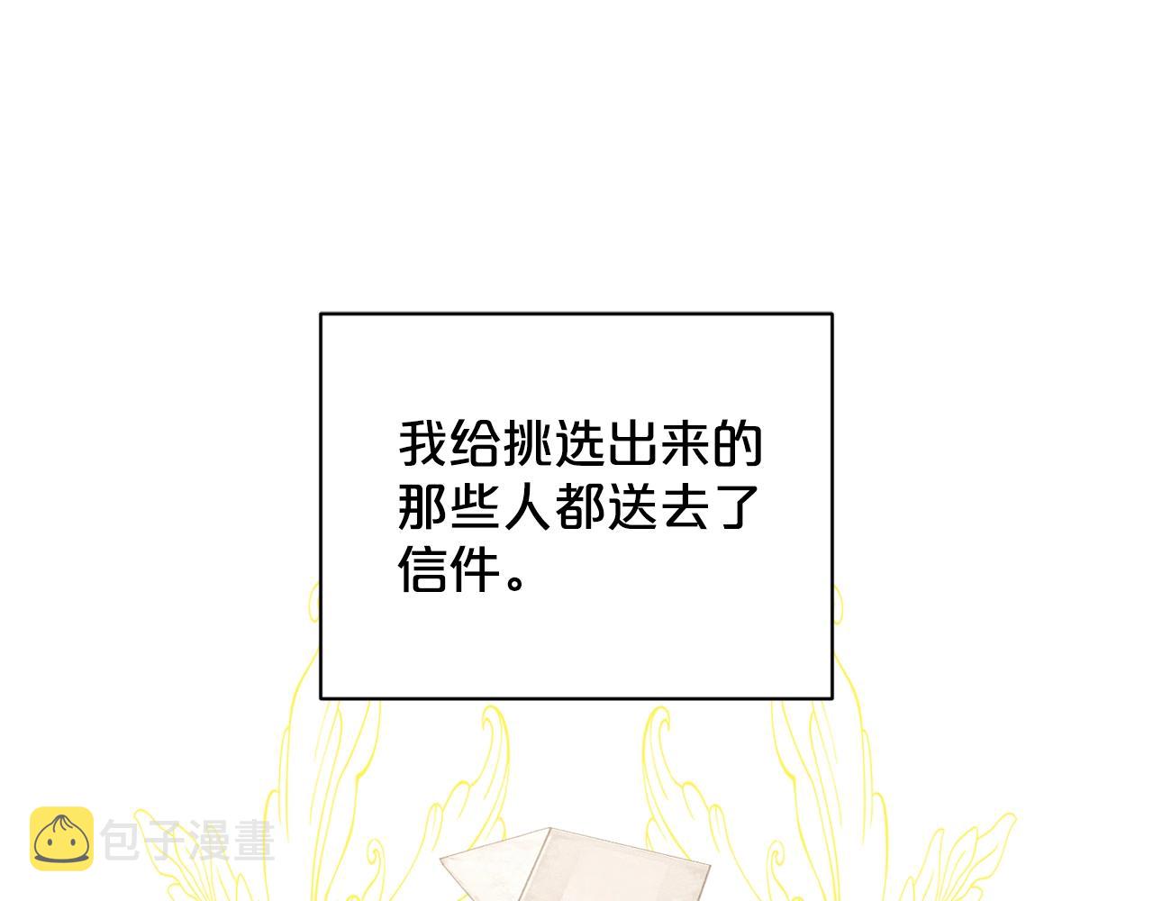第8话 礼物风波113