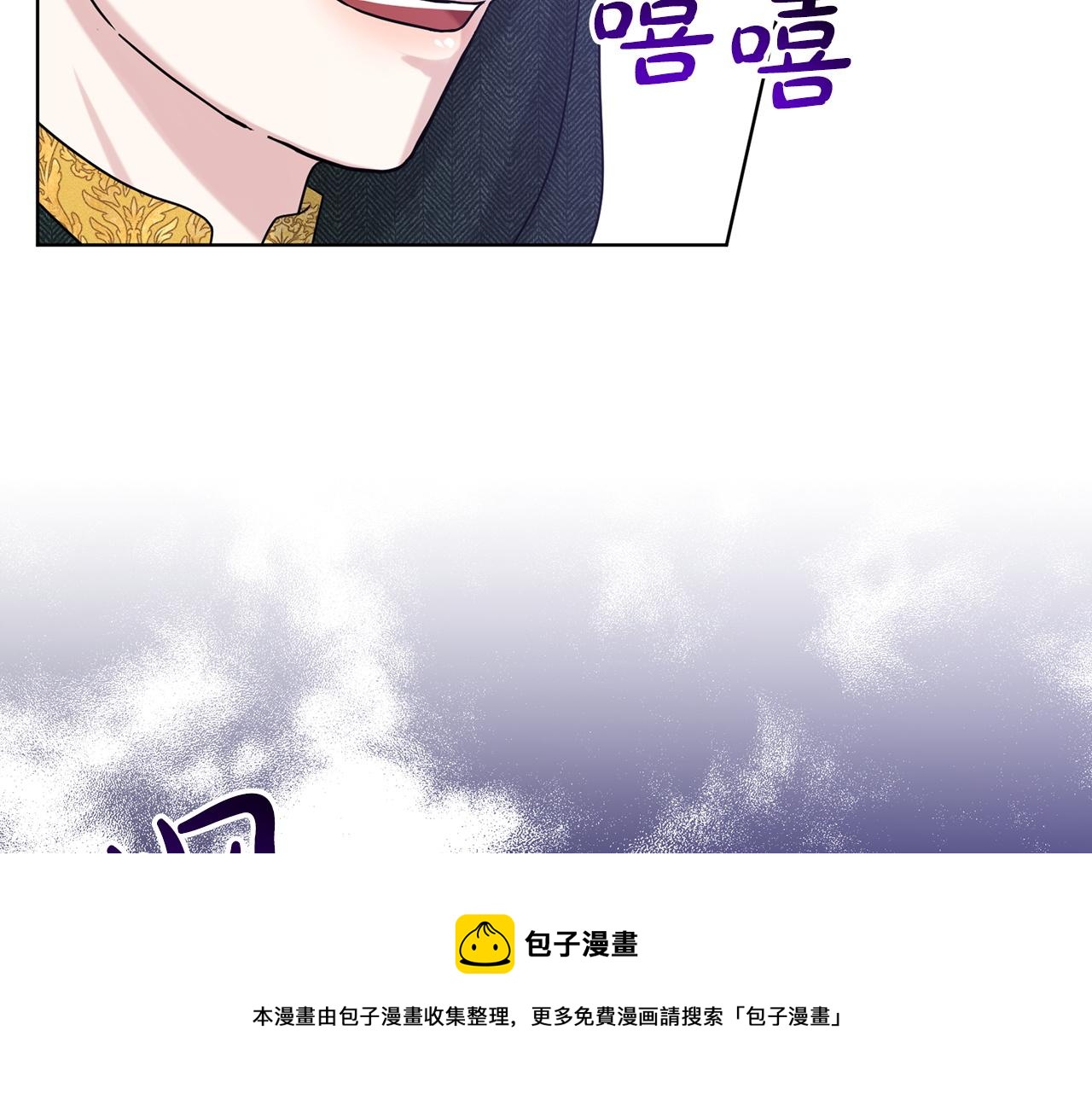 第68话  危险的存在102