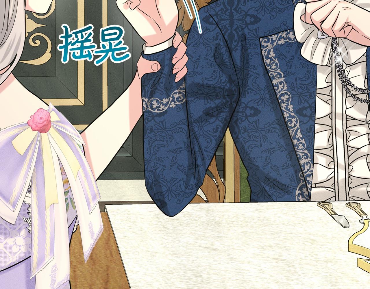 第44话 公开婚约170