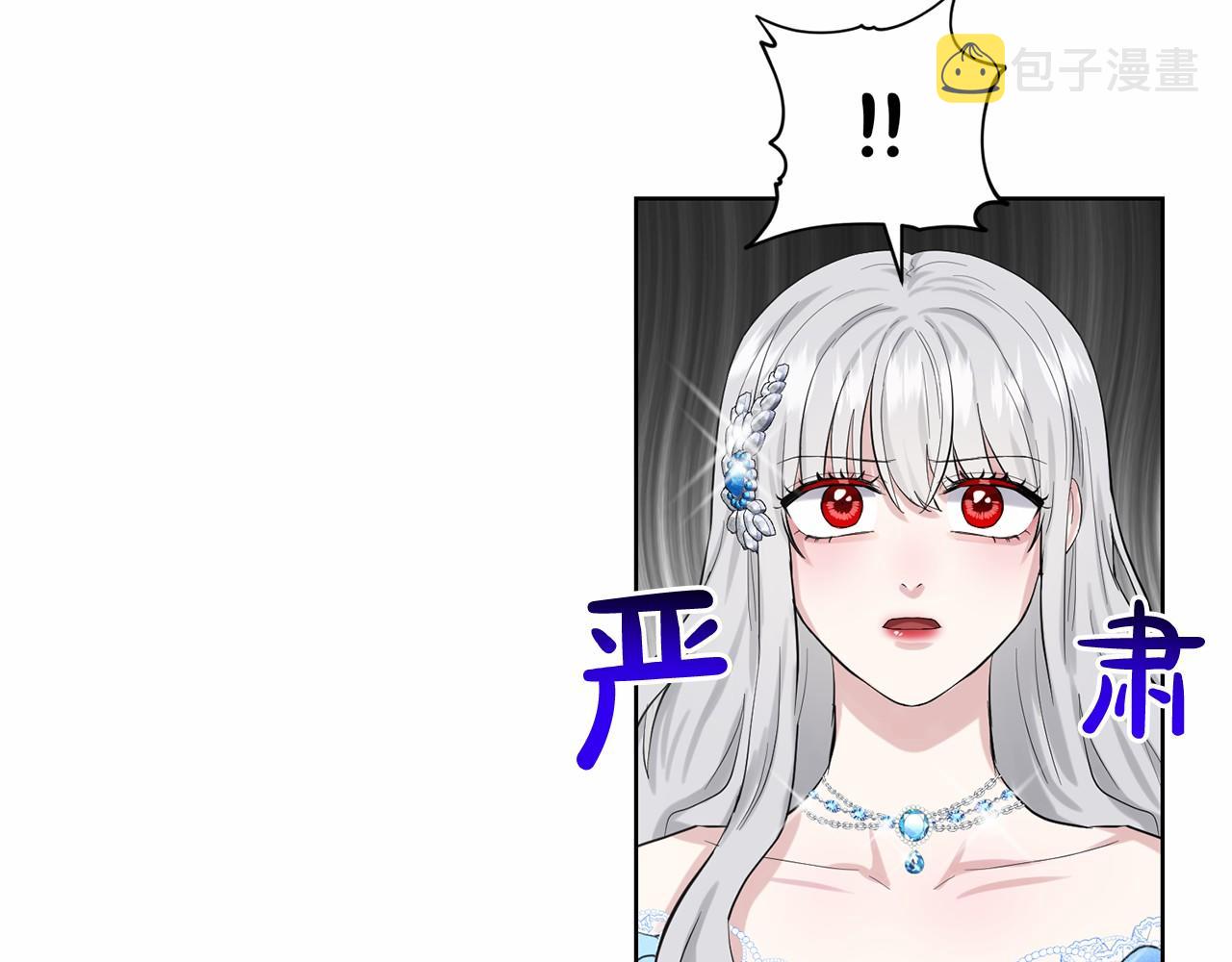 第36话 包庇125