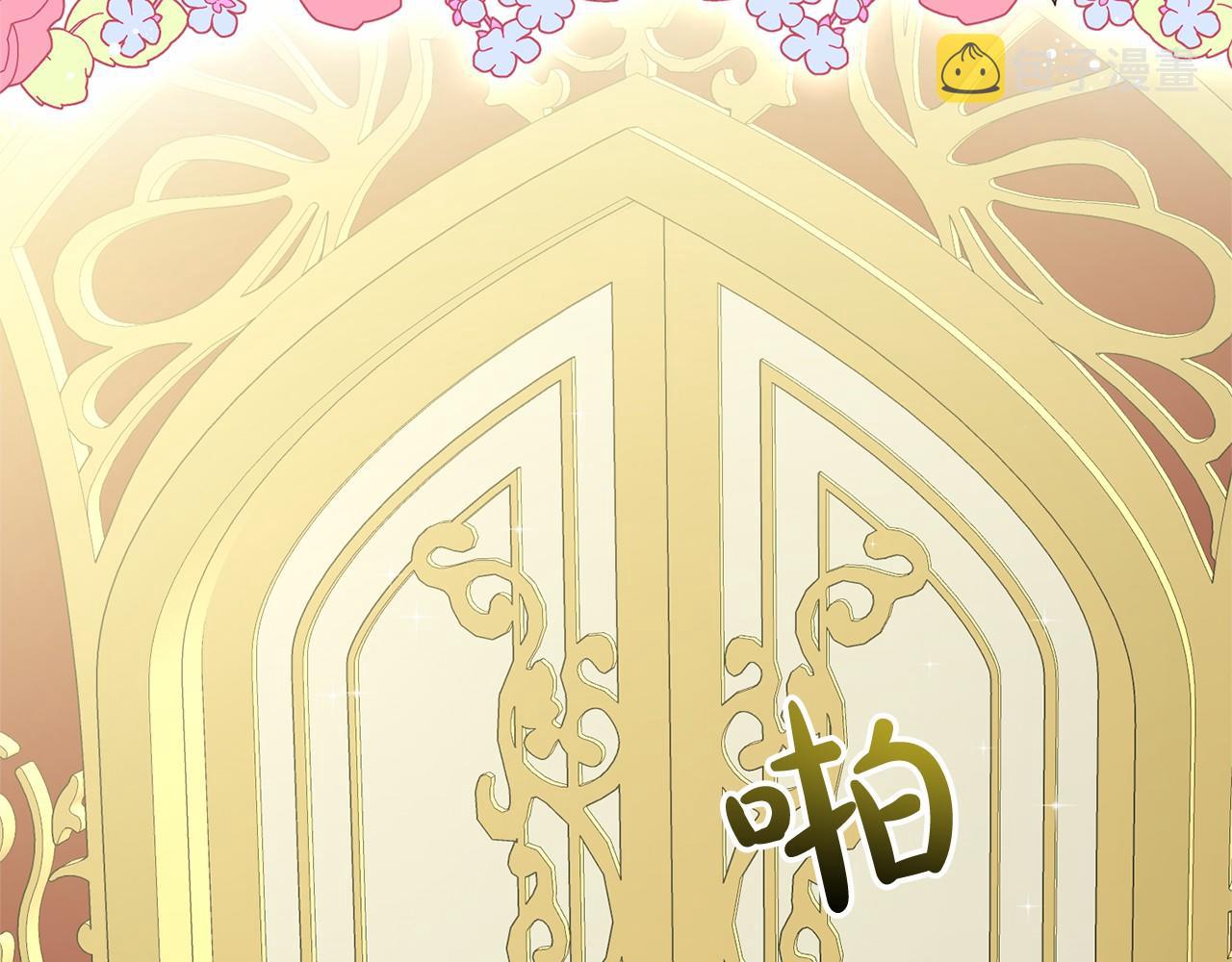 第34话 帝国之花119