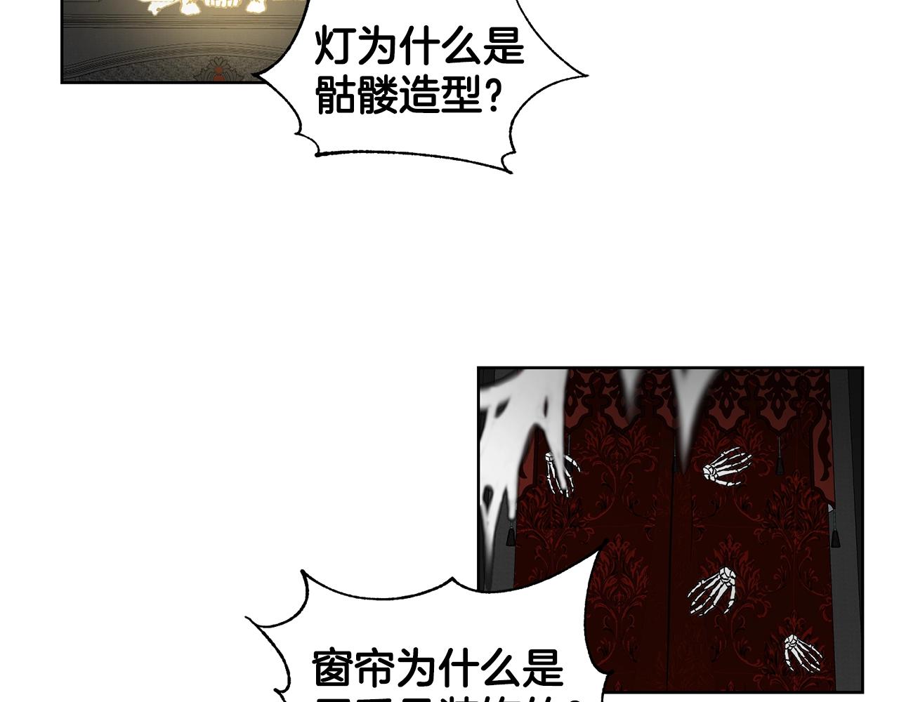 第1话 左臂的黑炎龙56