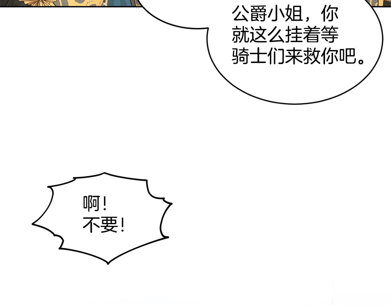 第19话 趁火打劫39