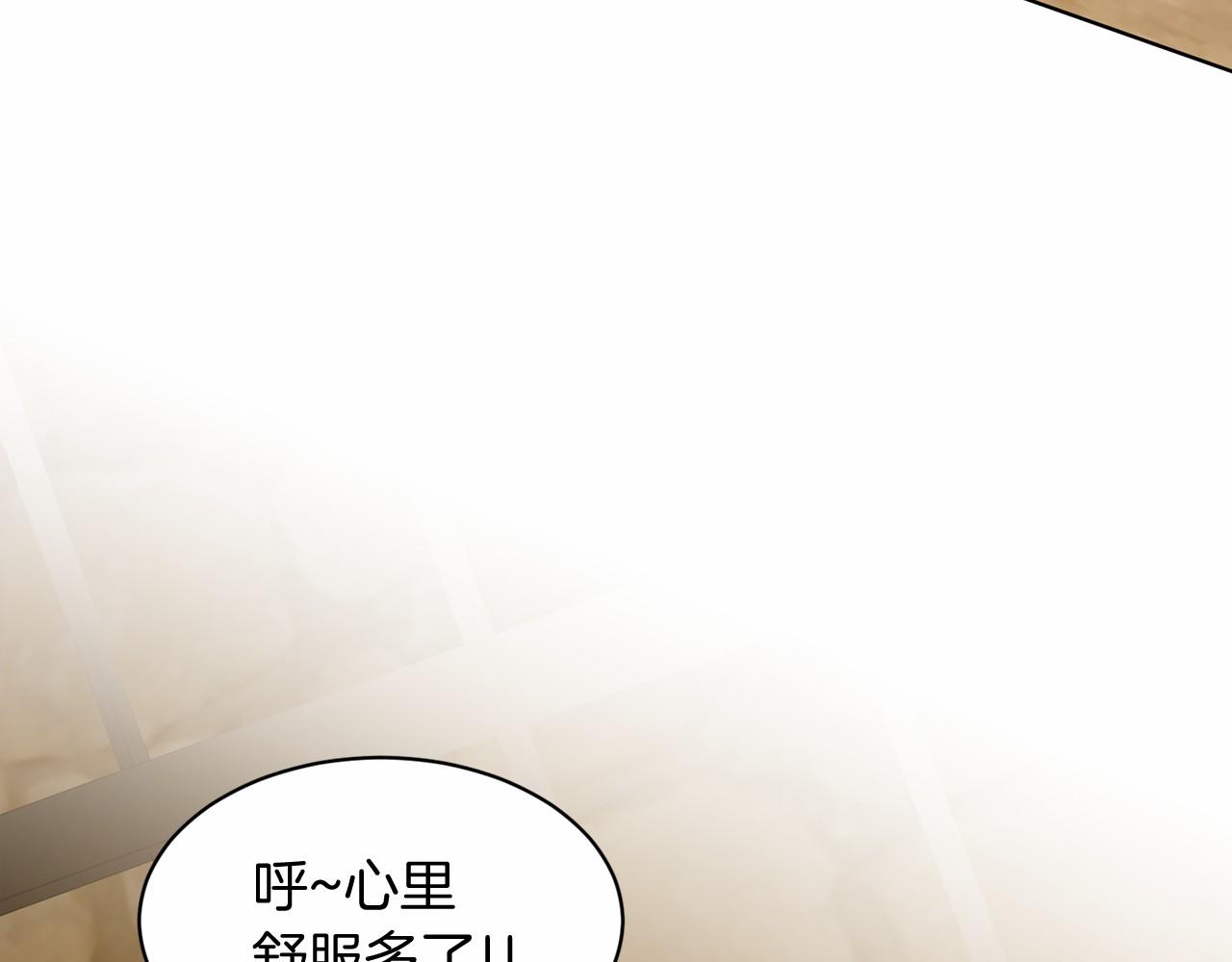 第57话 恭喜订婚10