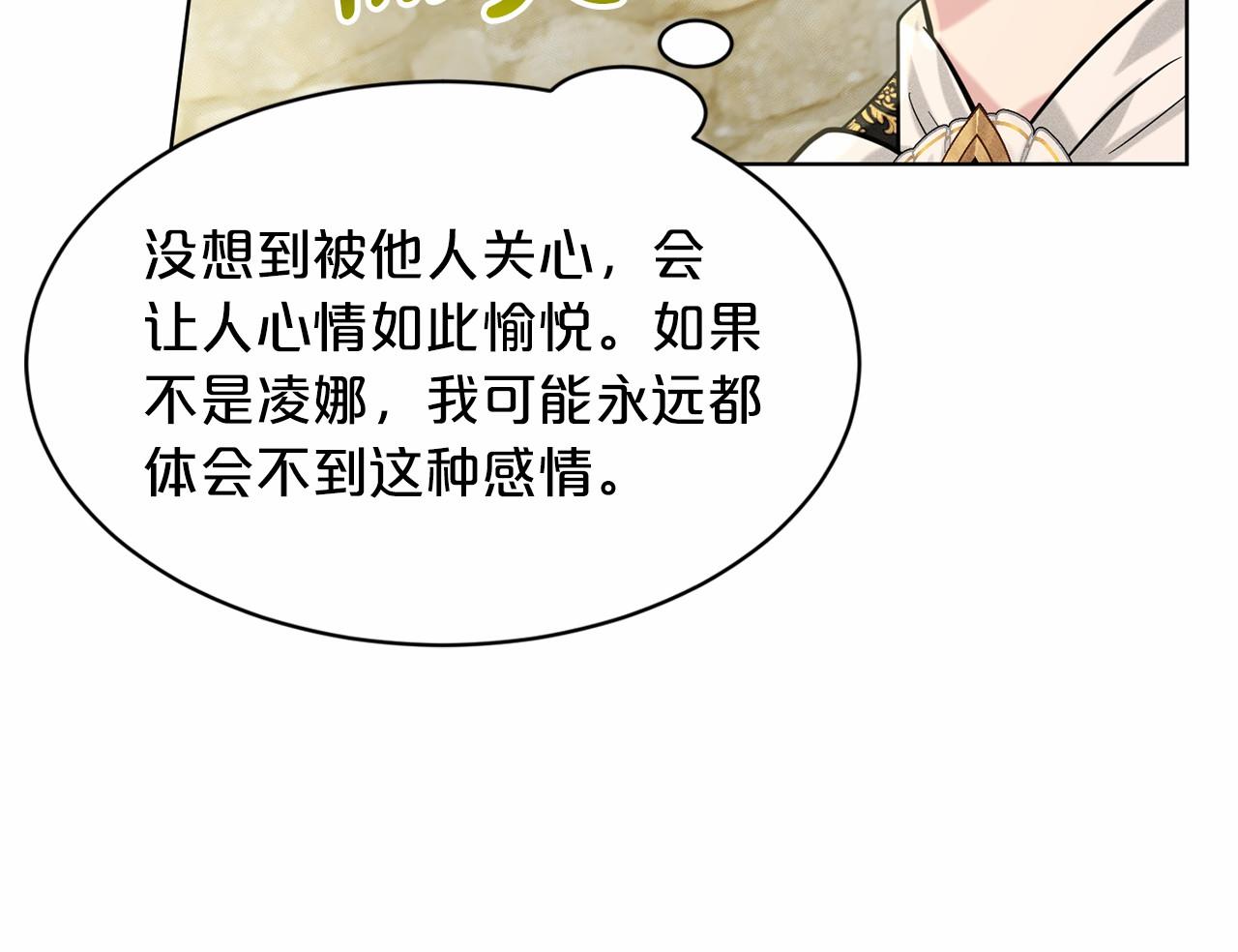 第56话 衆人喜爱81
