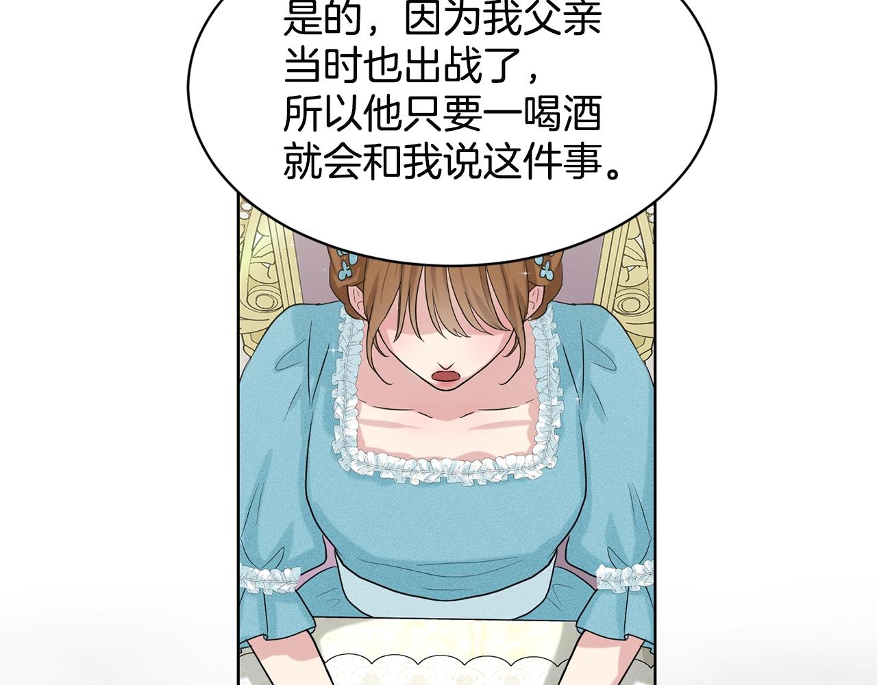 第7话 神秘黑龙111