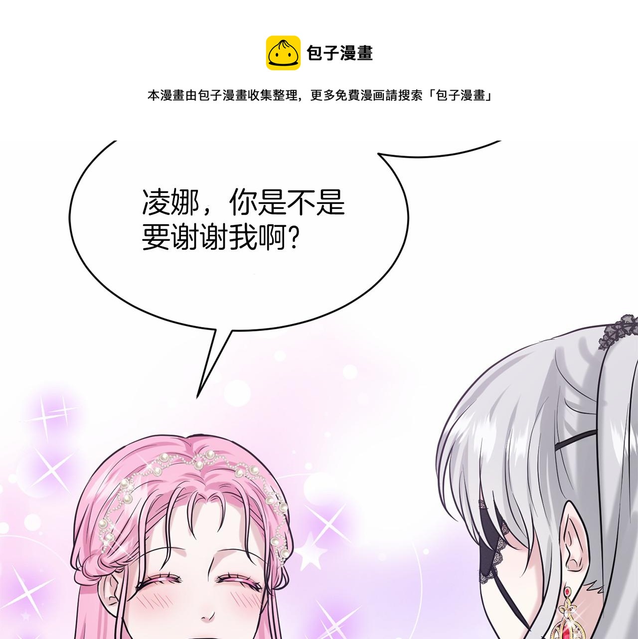 第32话 变装64