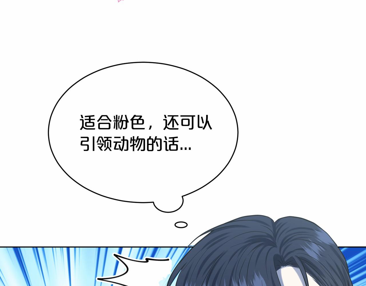 第54话 表白92