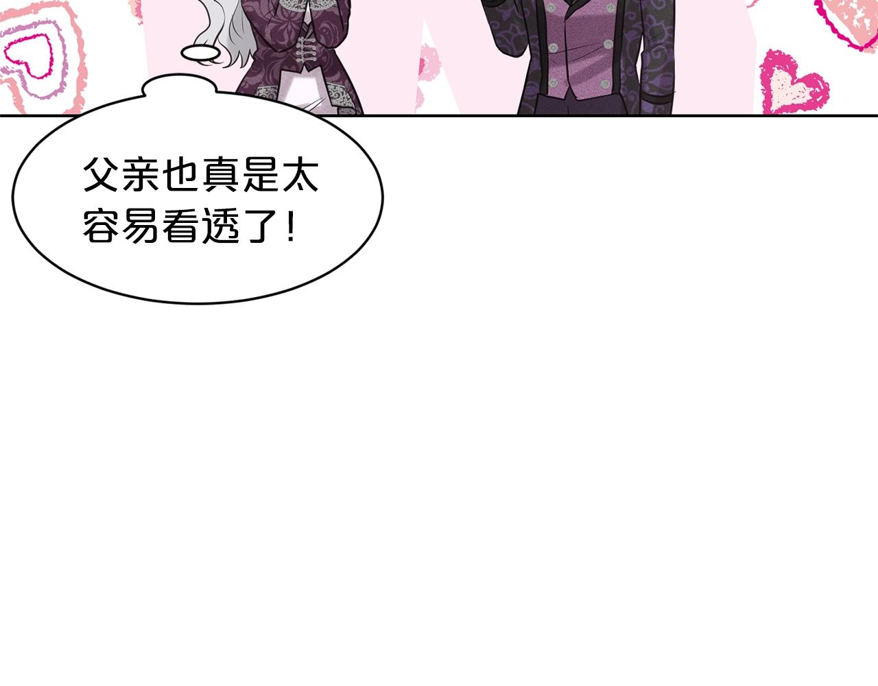 第16话 他是女王89