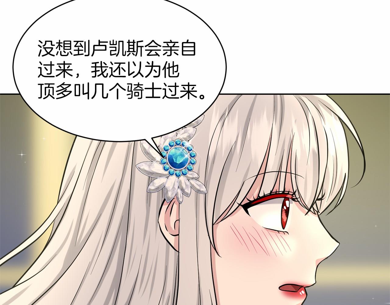 第35话 心动6