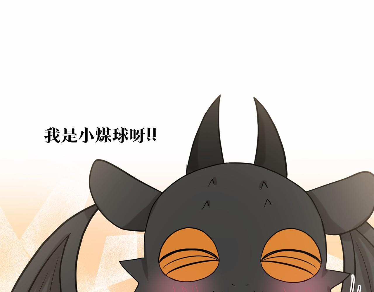 第59话 刻意诱惑163