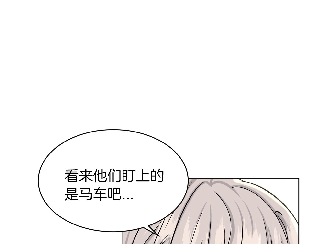 第68话  危险的存在38