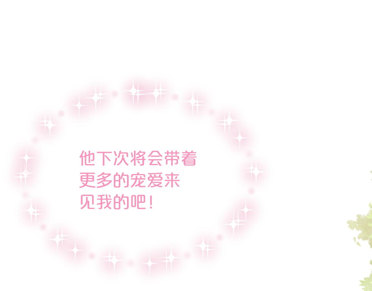 第67话  东部森林126