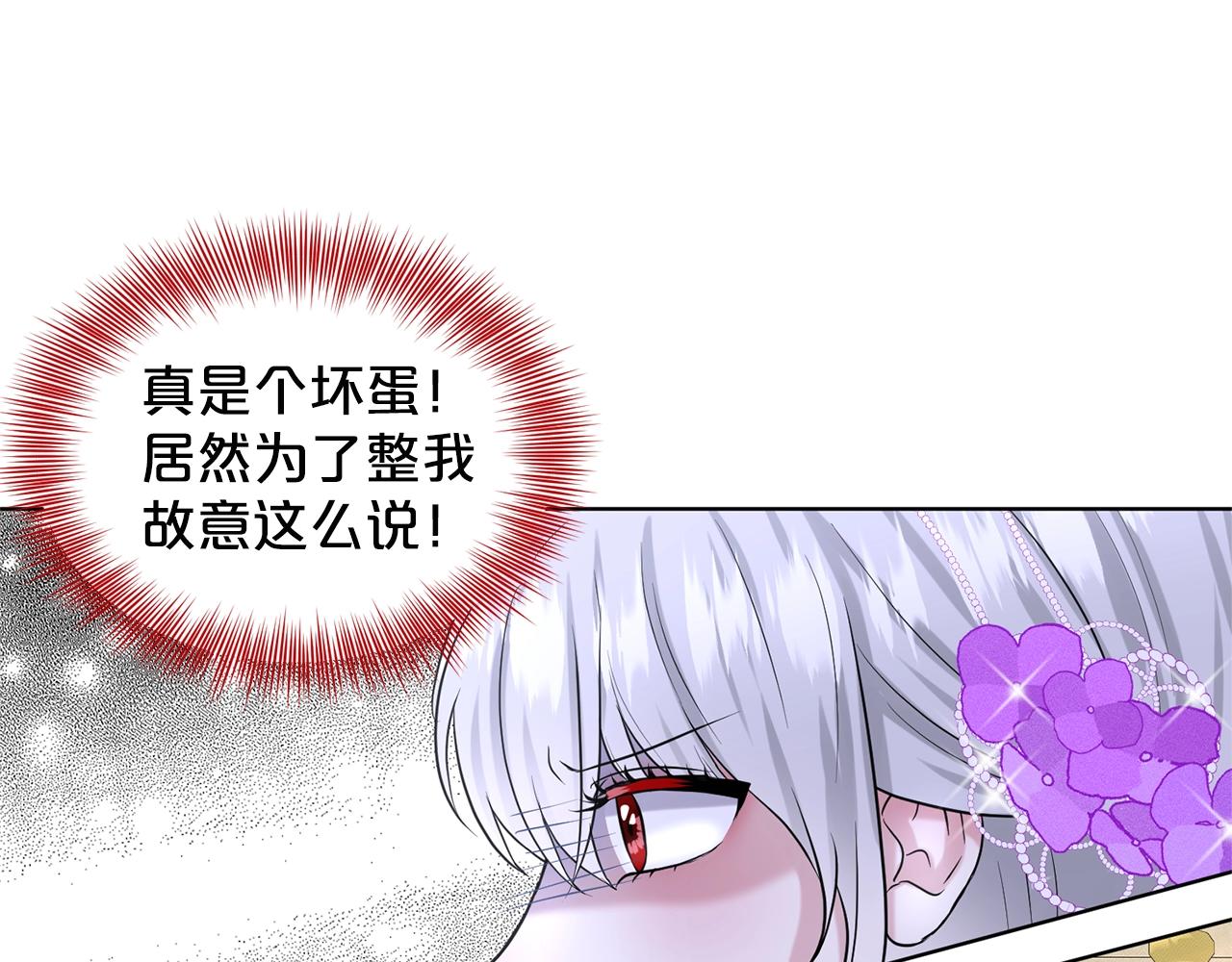第18话 窗帘後的惊喜63