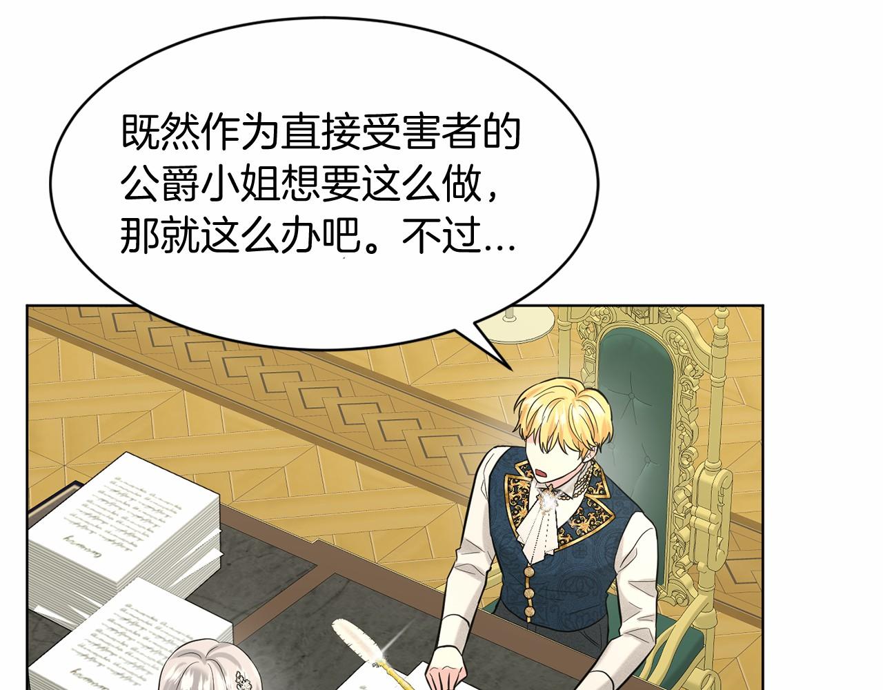 第57话 恭喜订婚172