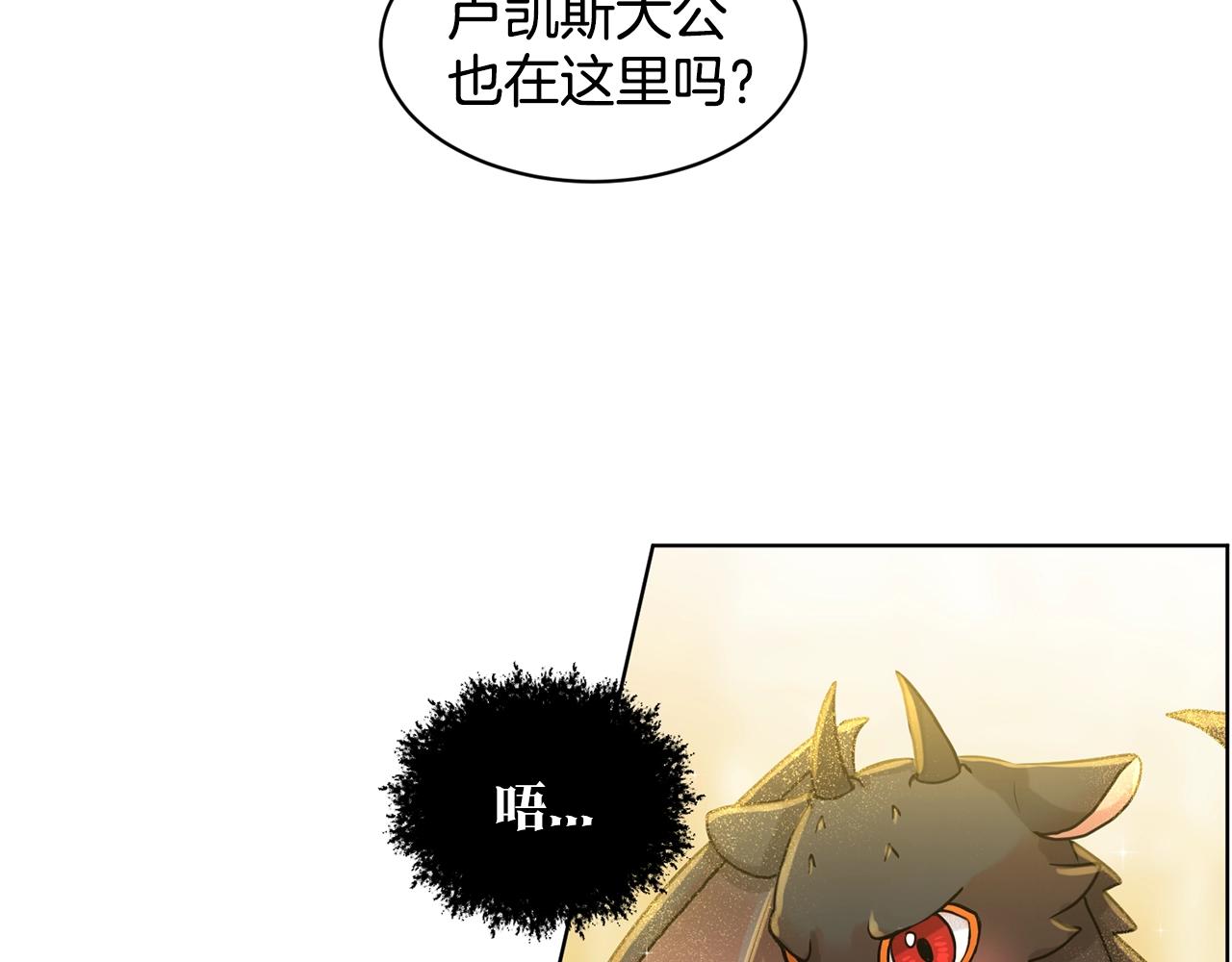 第4话 痛殴油腻男32