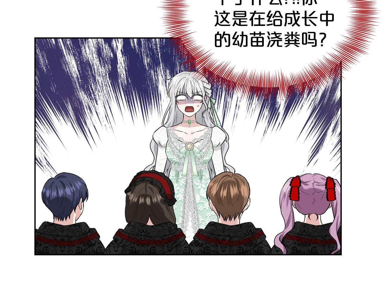 第11话 中二小队？123