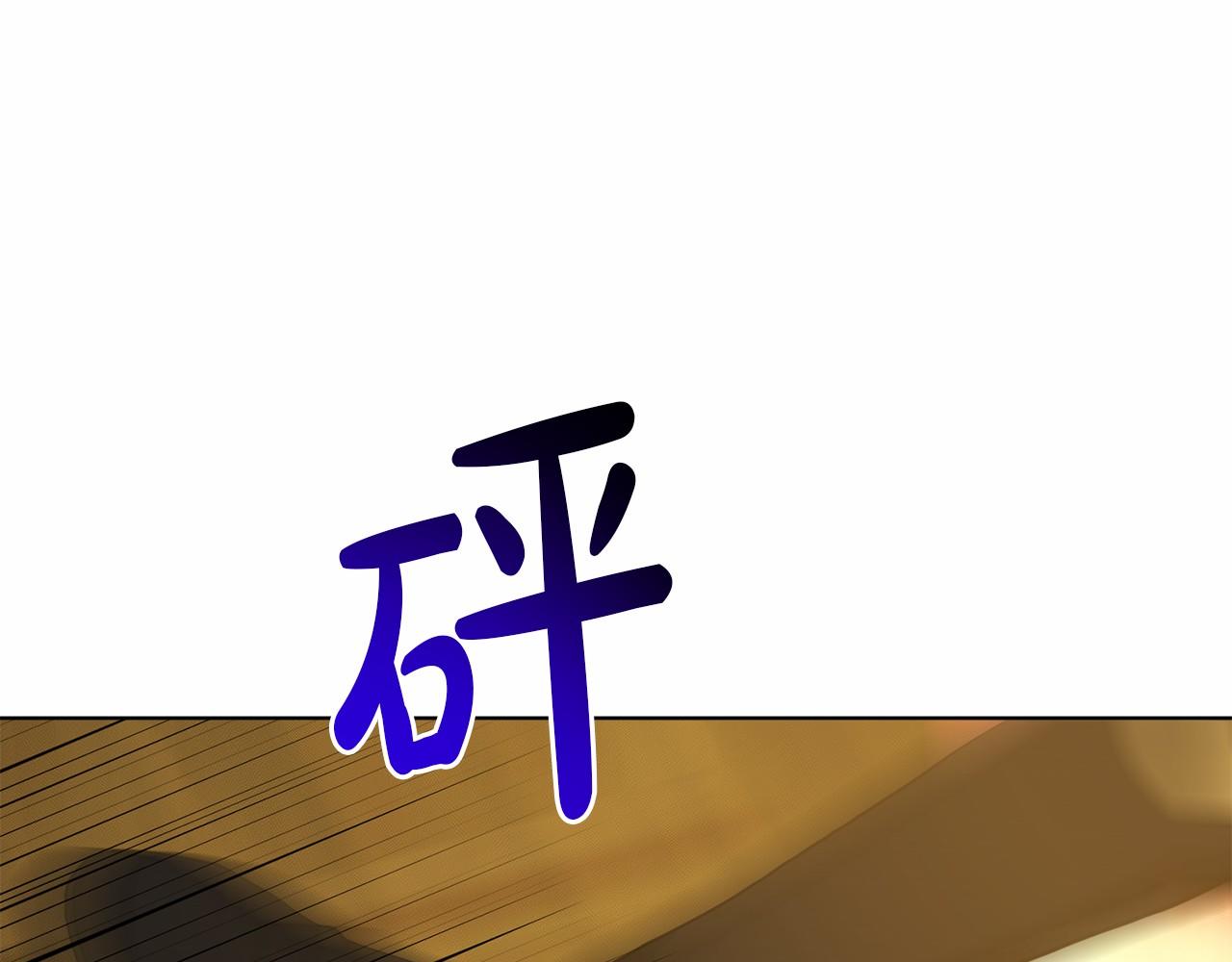 第52话 救援112