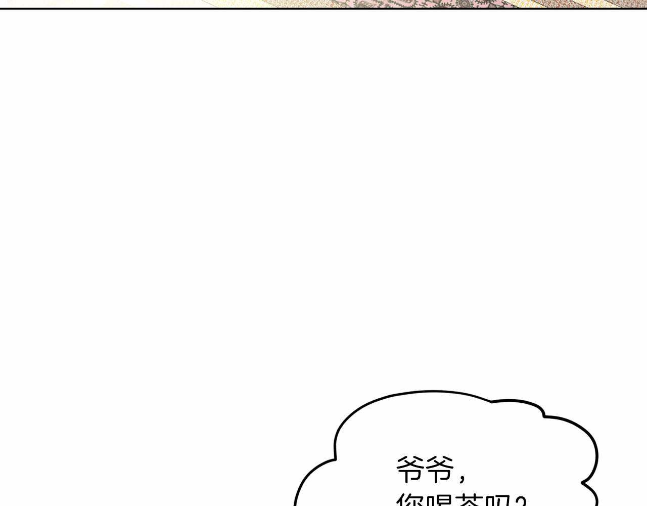 第60话 世界最强132