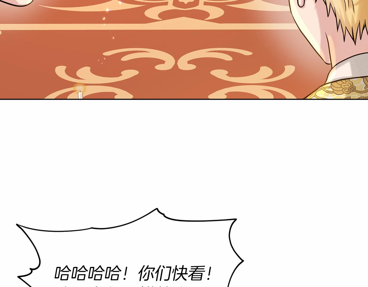 第63话 共同的对手21